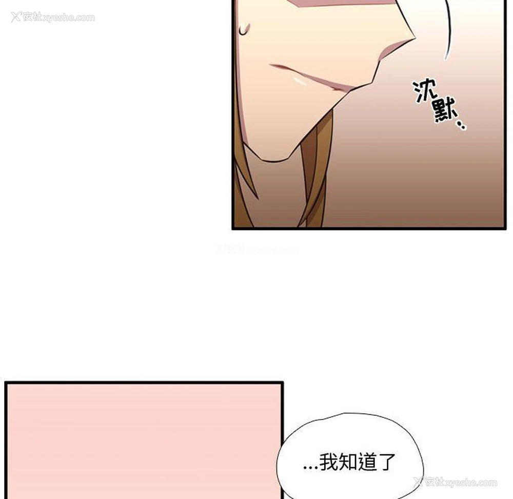 45P - 需要纯情