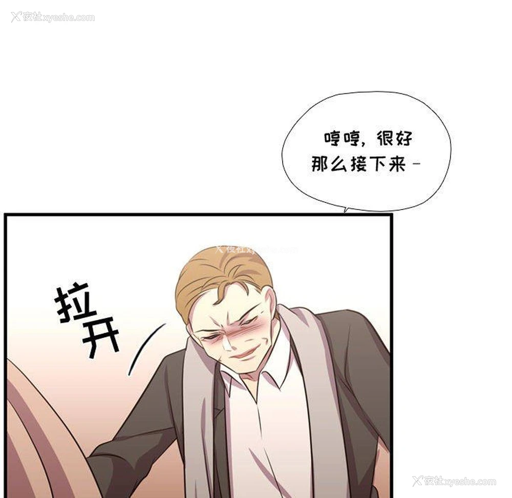 48P - 需要纯情