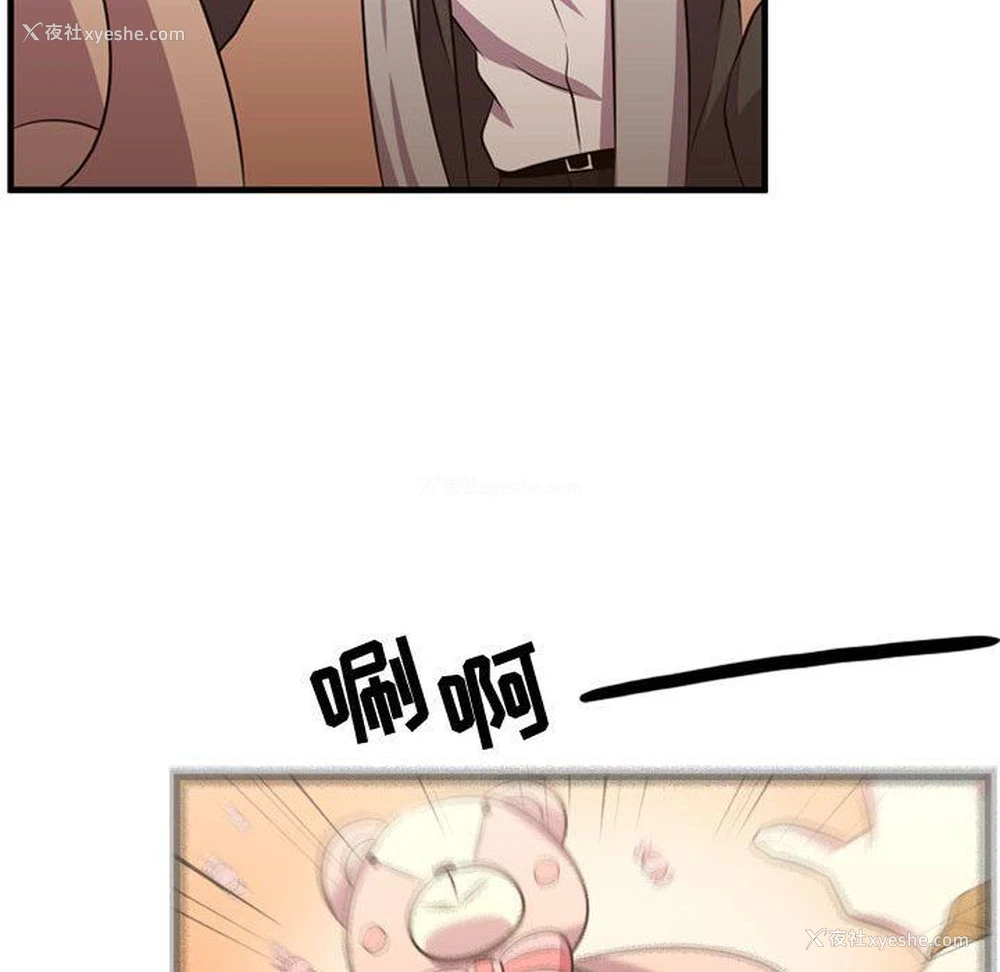 49P - 需要纯情