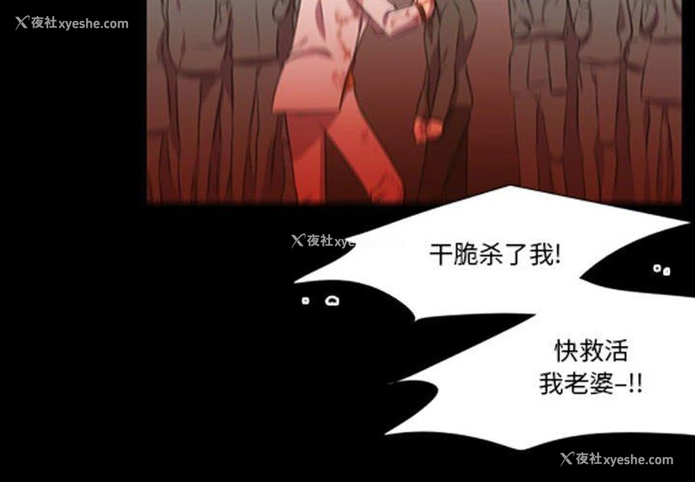 4P - 需要纯情