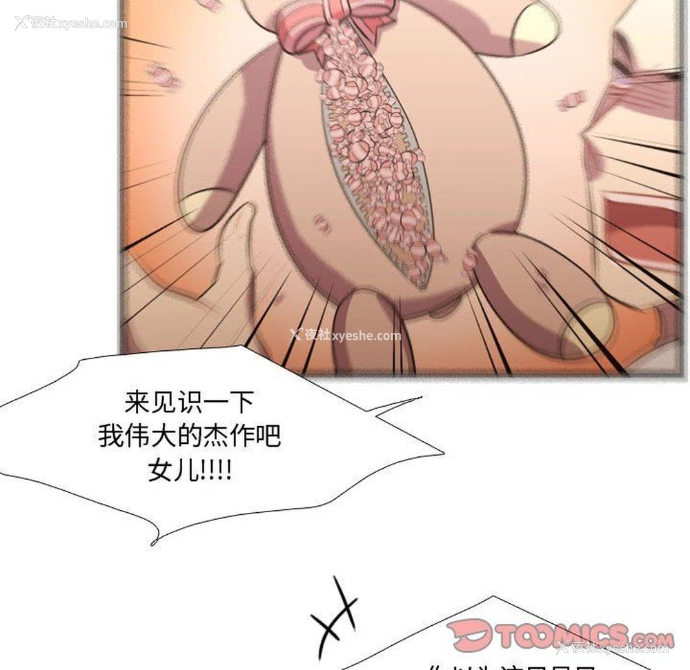 50P - 需要纯情