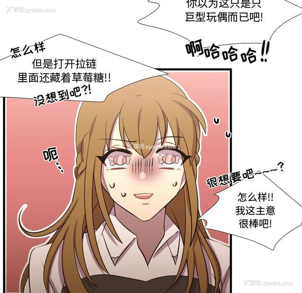 51P - 需要纯情