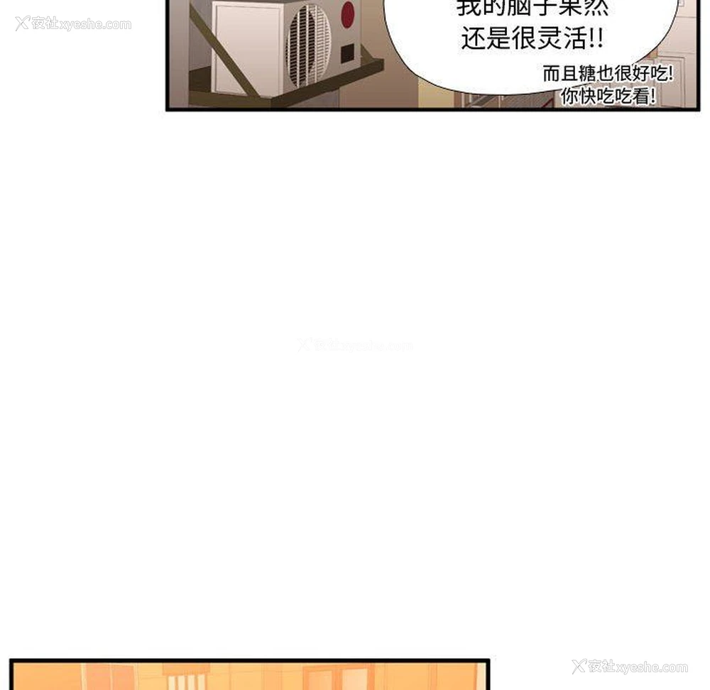 53P - 需要纯情