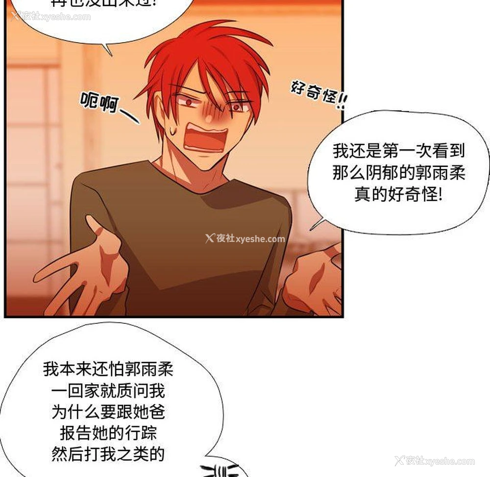 59P - 需要纯情
