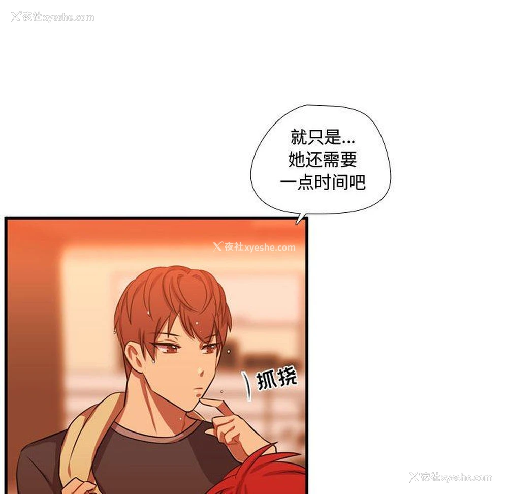 61P - 需要纯情