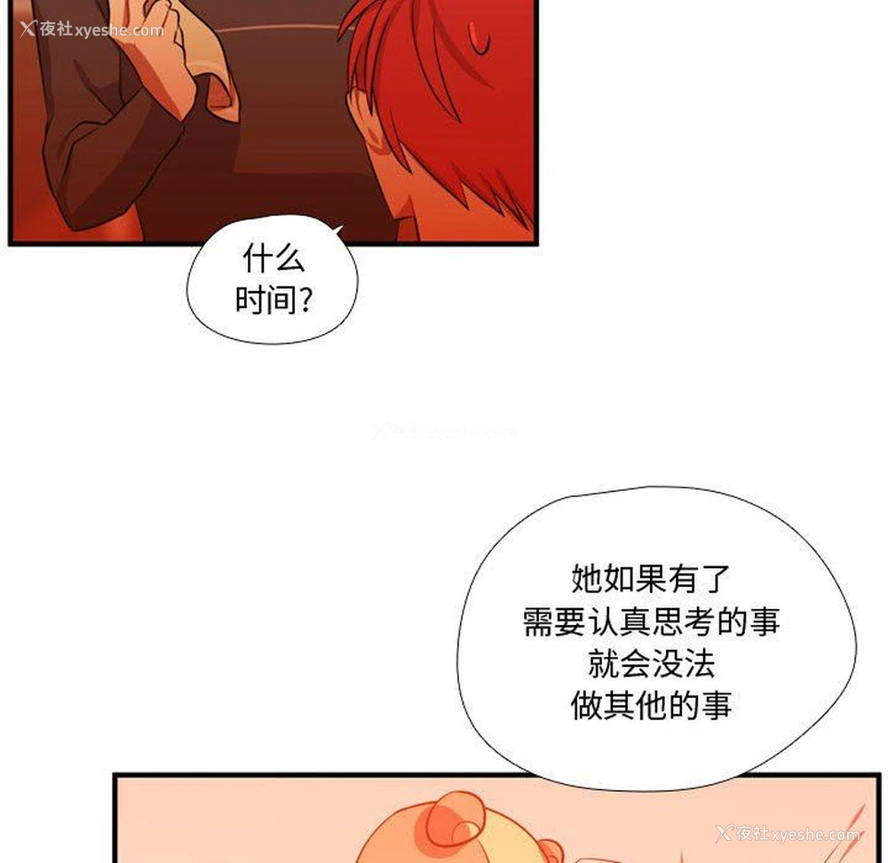 62P - 需要纯情