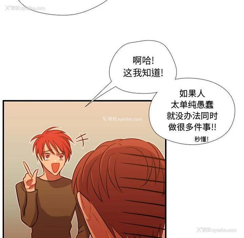 64P - 需要纯情