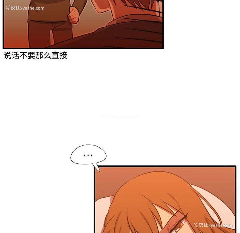 65P - 需要纯情