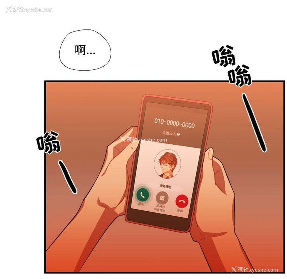 68P - 需要纯情