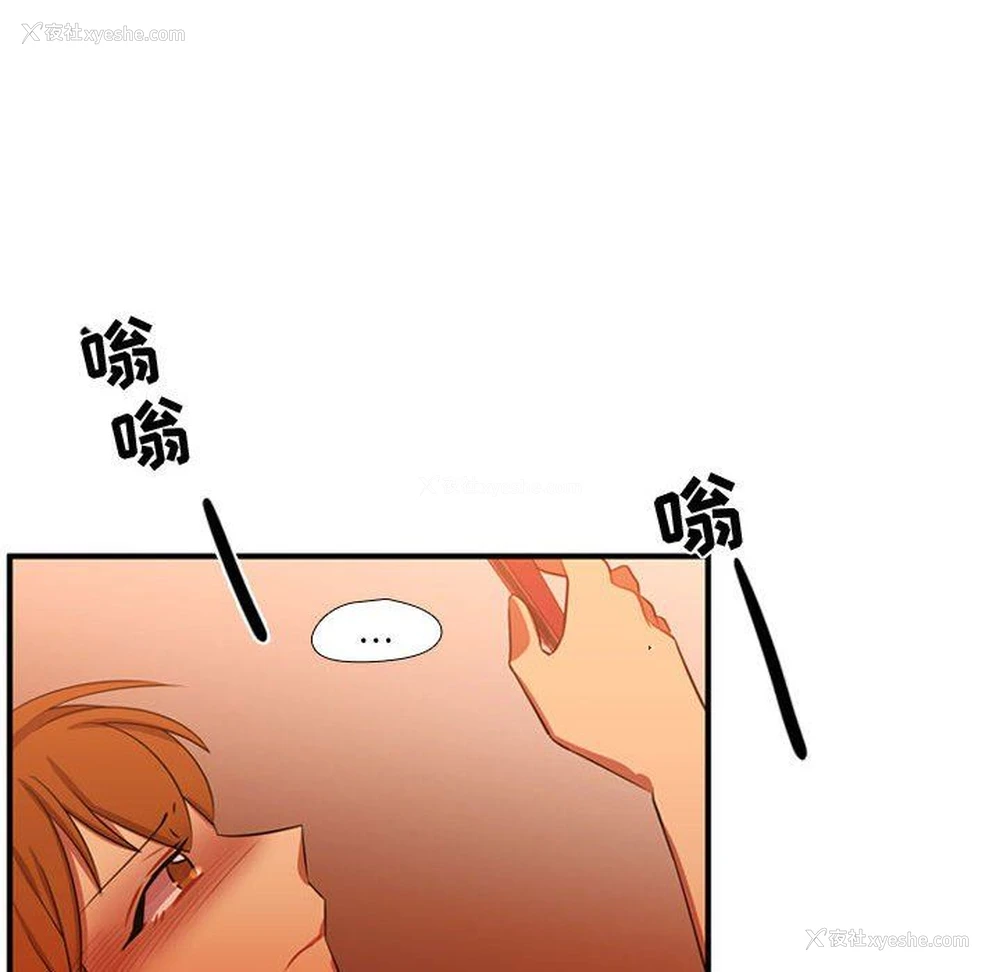 69P - 需要纯情