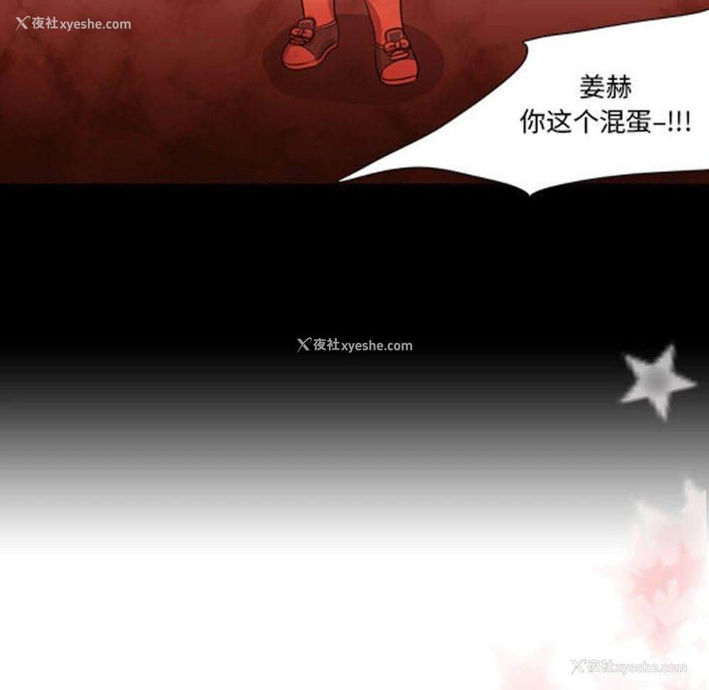 6P - 需要纯情