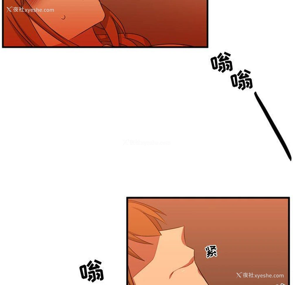 70P - 需要纯情