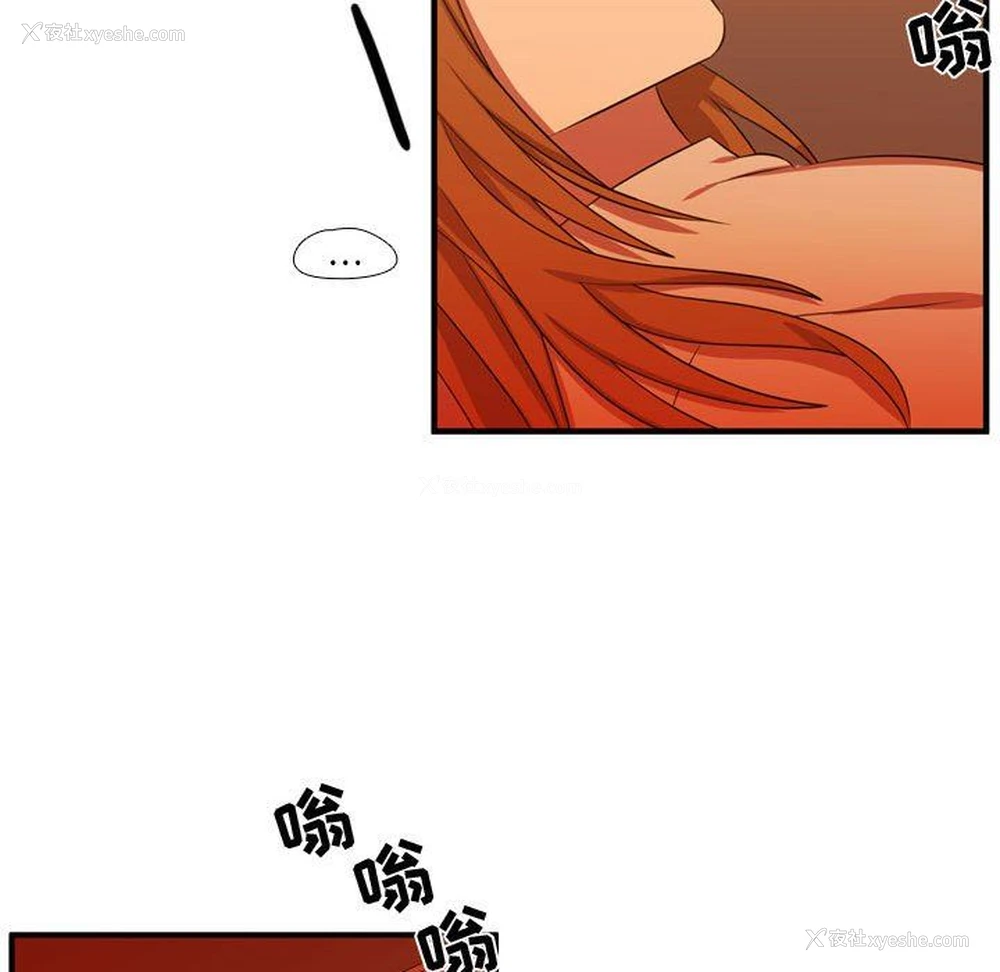 71P - 需要纯情