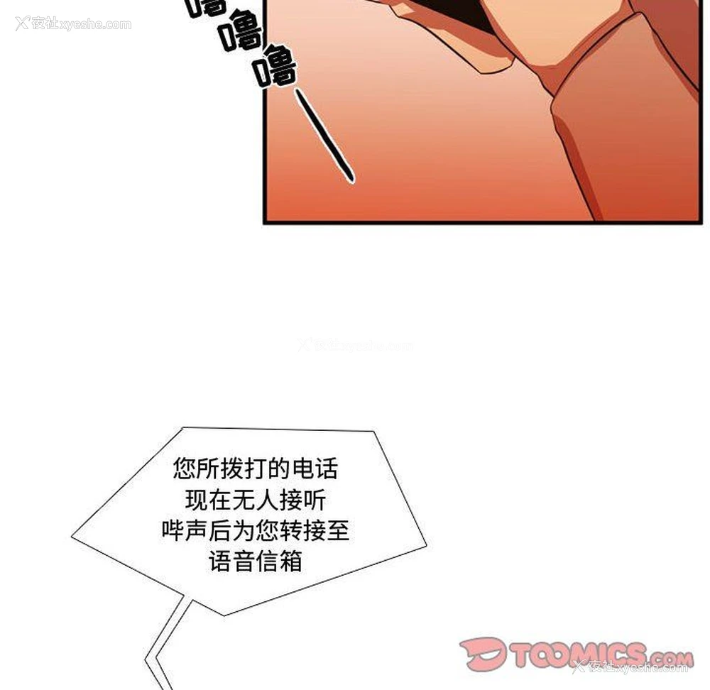 74P - 需要纯情