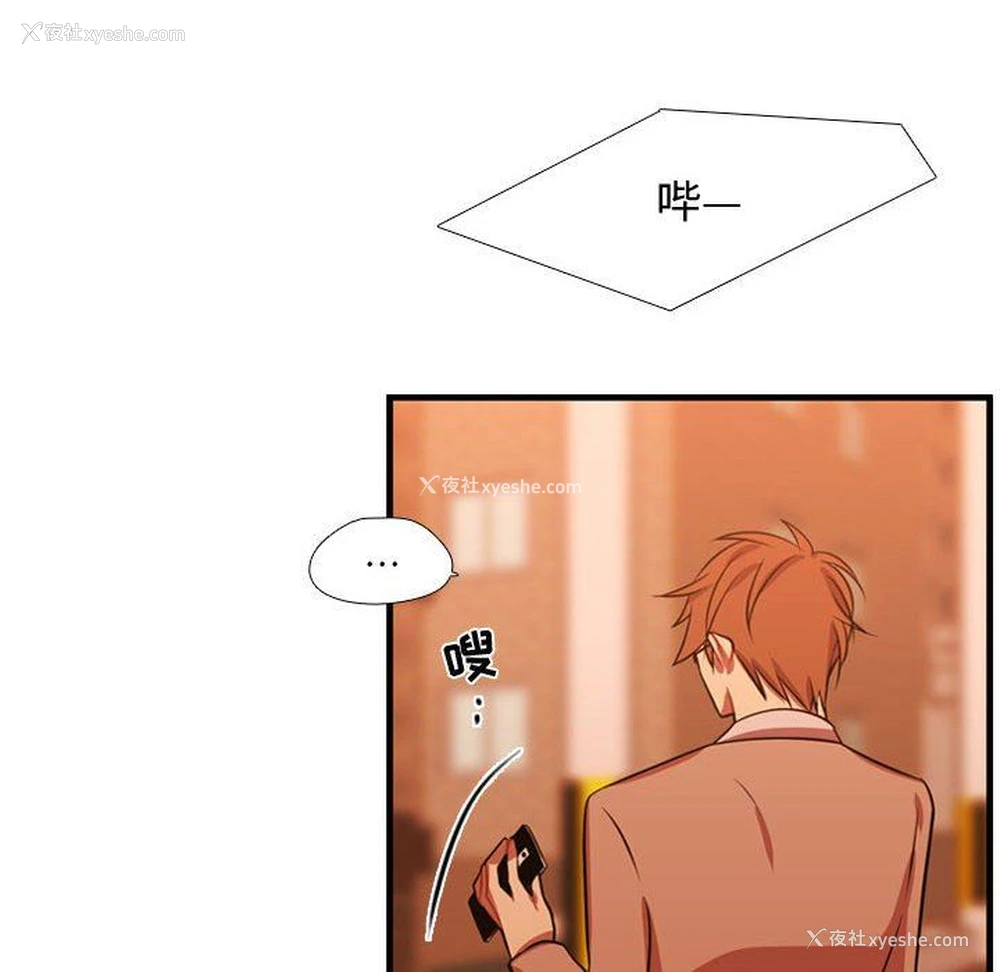 76P - 需要纯情