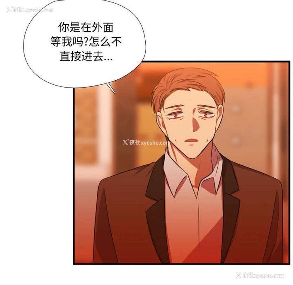 79P - 需要纯情