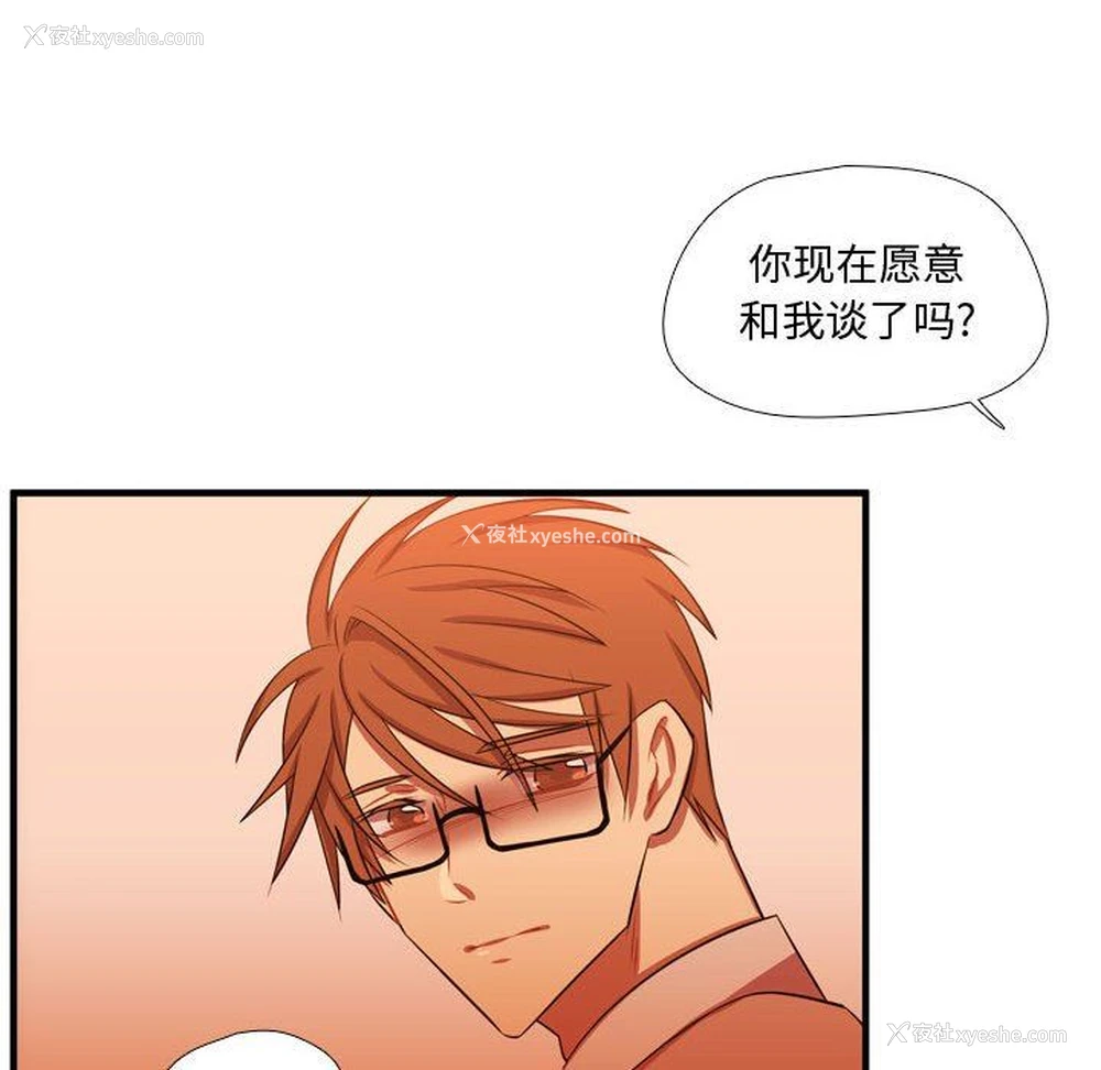 80P - 需要纯情