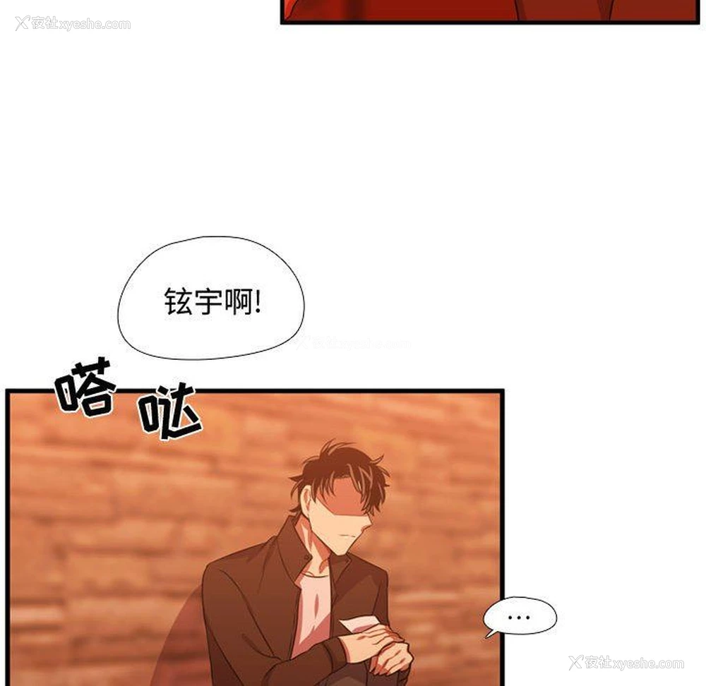 86P - 需要纯情
