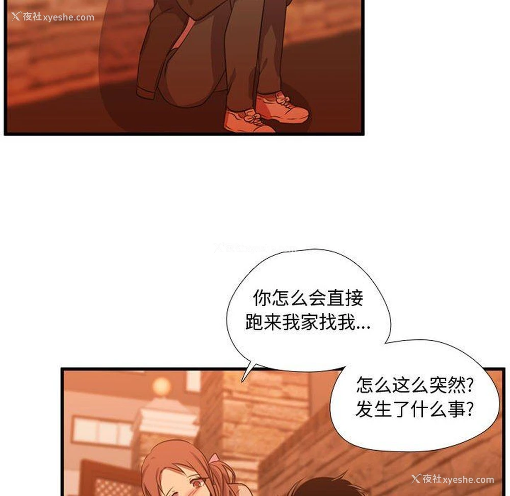 87P - 需要纯情