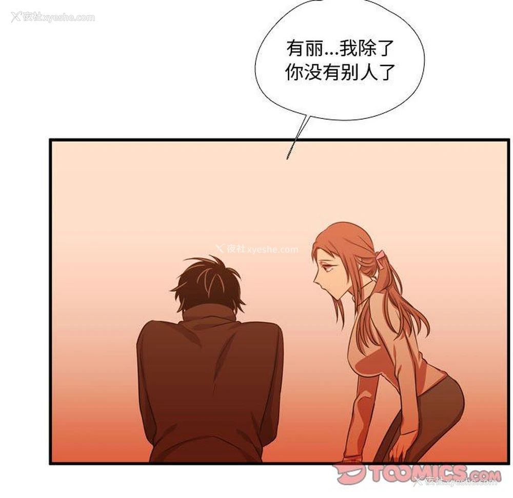 90P - 需要纯情