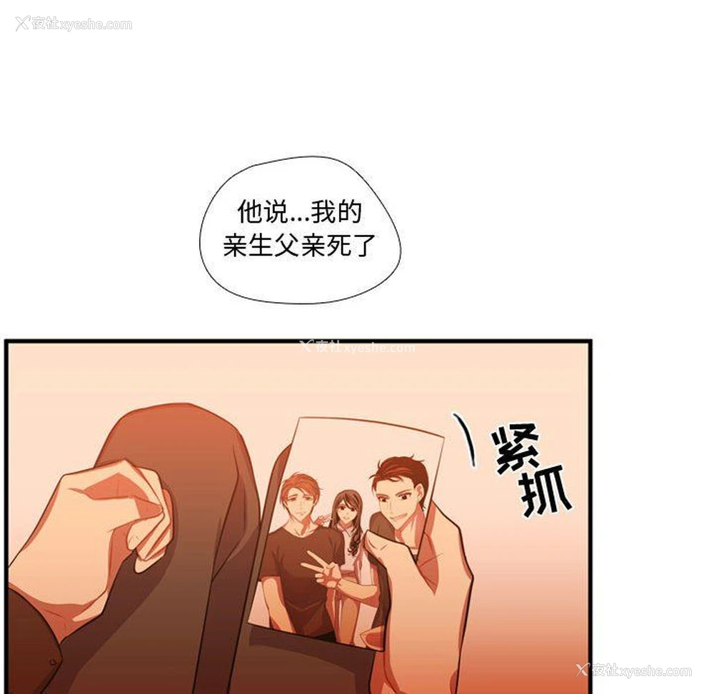 91P - 需要纯情