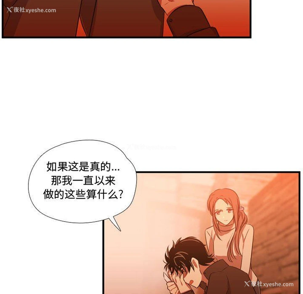 92P - 需要纯情