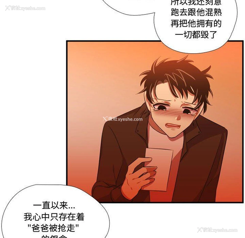 95P - 需要纯情