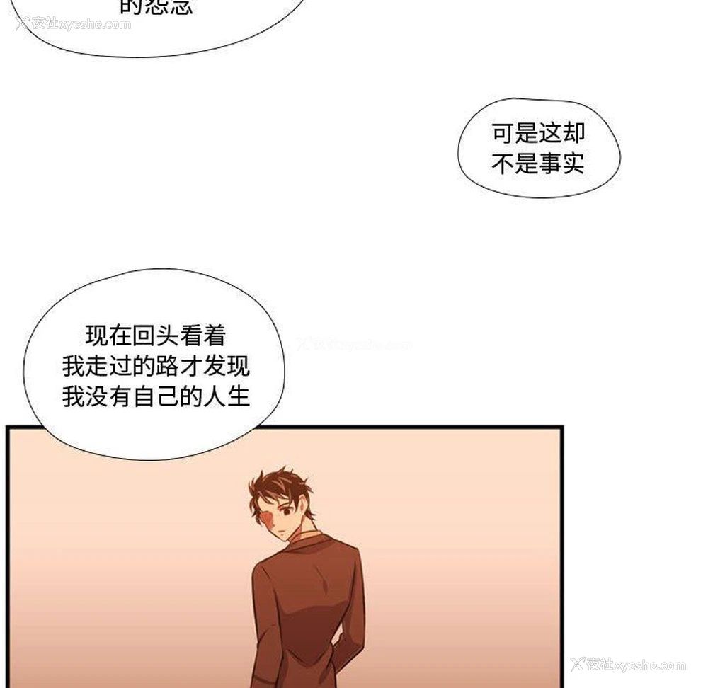 96P - 需要纯情
