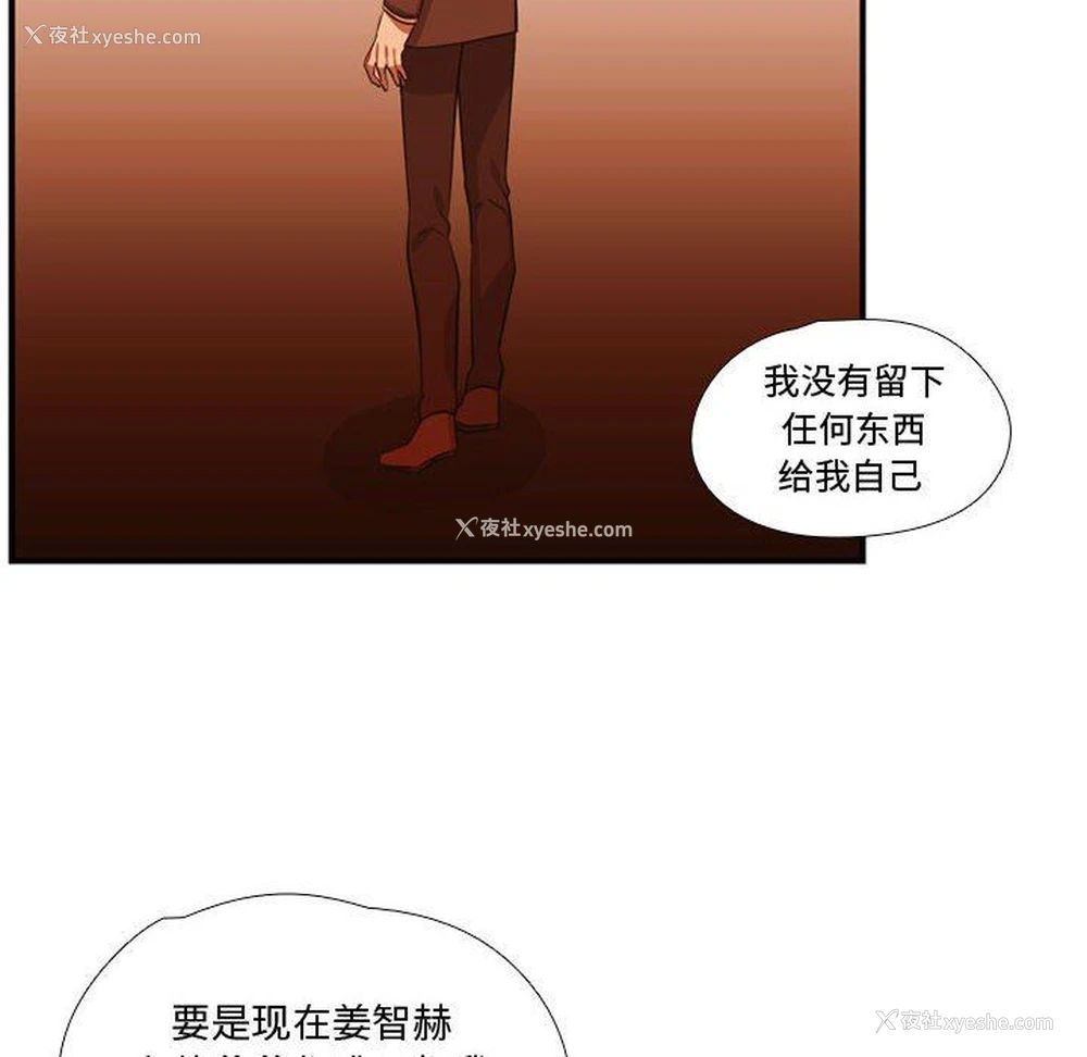 97P - 需要纯情