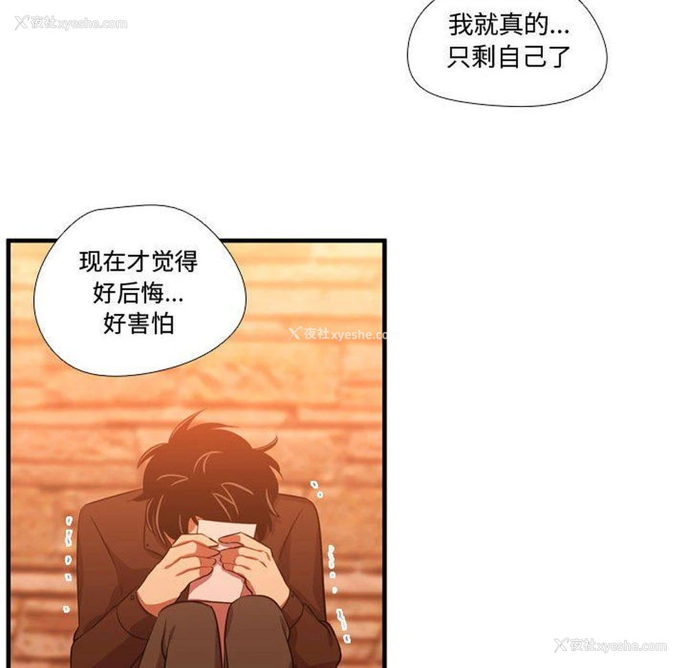 99P - 需要纯情