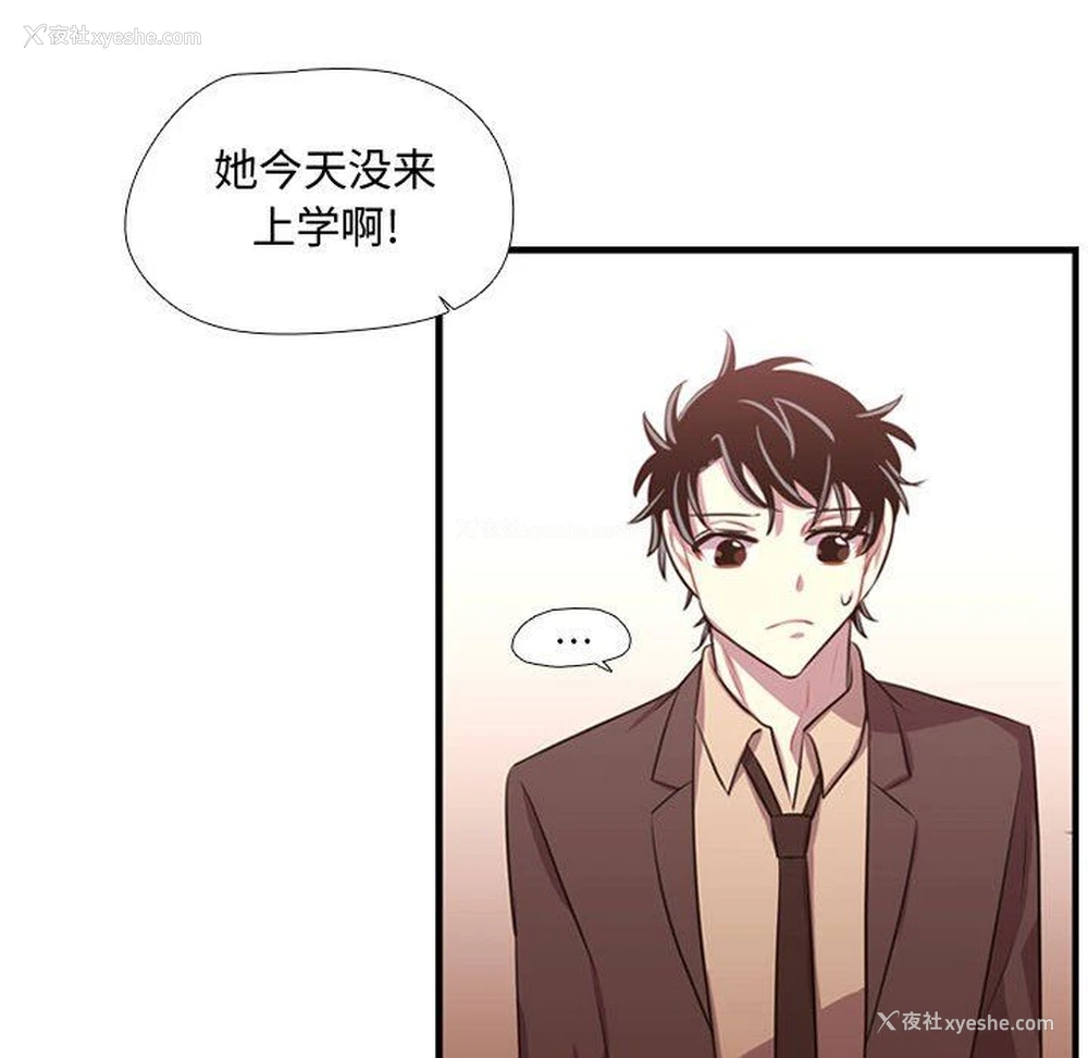 100P - 需要纯情