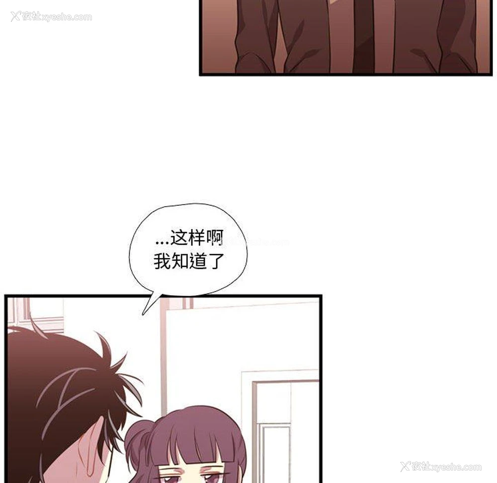 101P - 需要纯情
