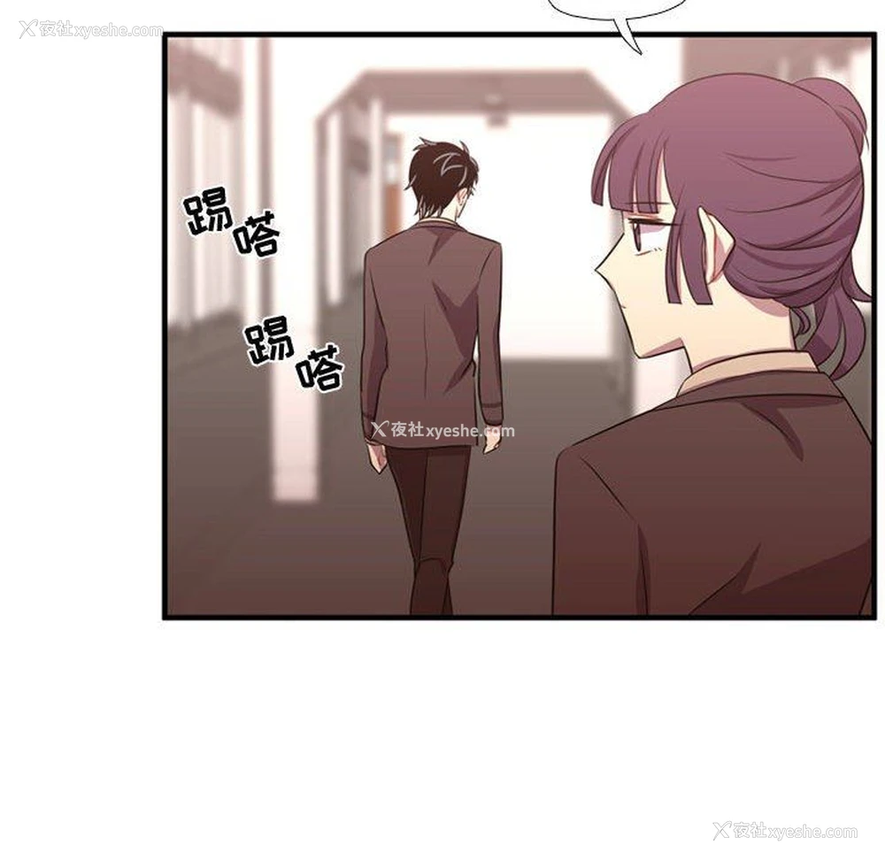 103P - 需要纯情