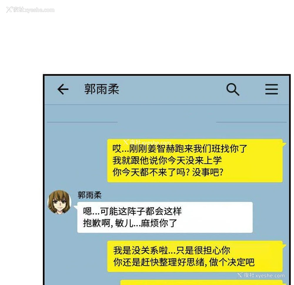 105P - 需要纯情