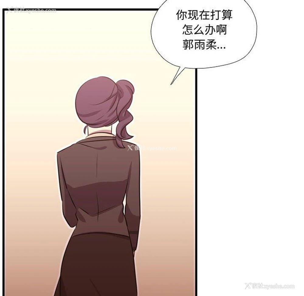 107P - 需要纯情