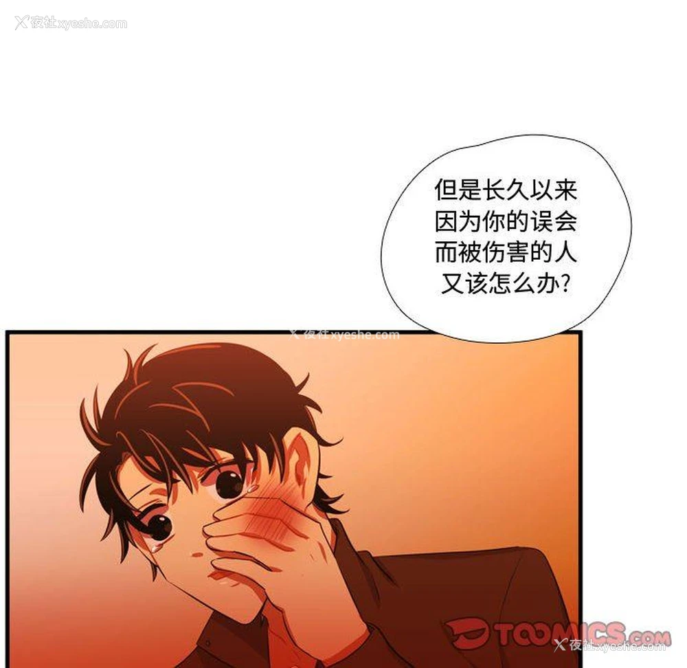 10P - 需要纯情