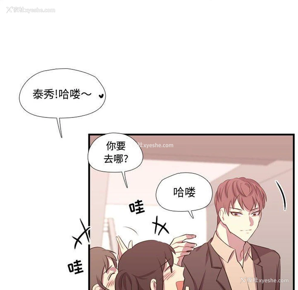 111P - 需要纯情