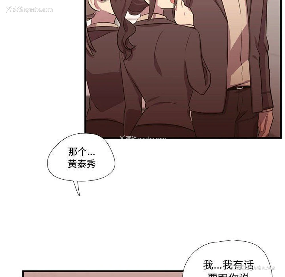 112P - 需要纯情