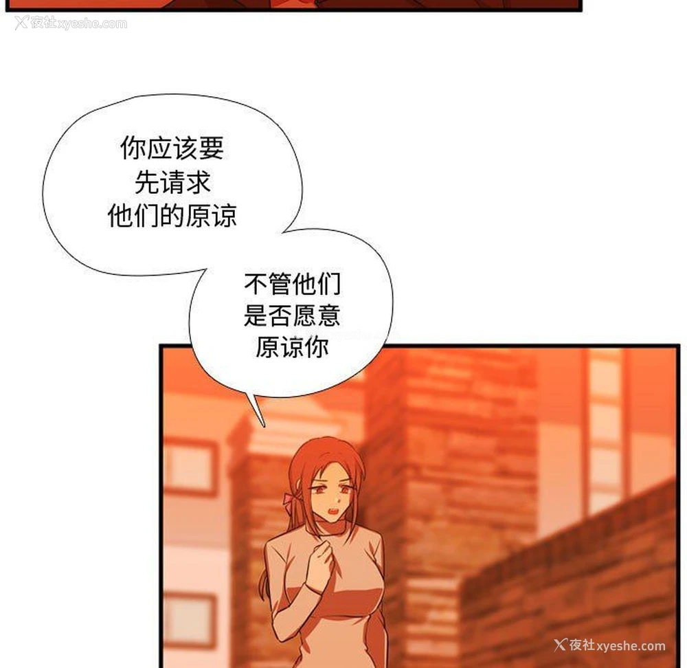 11P - 需要纯情