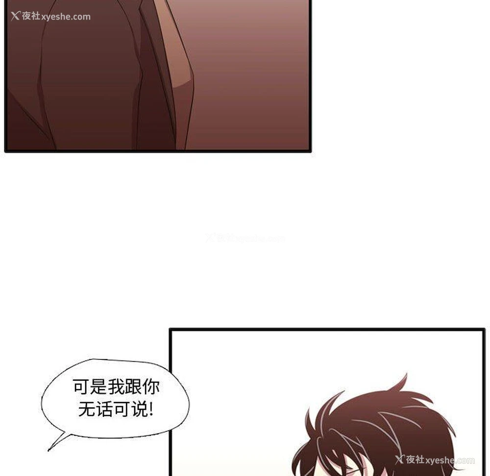 115P - 需要纯情