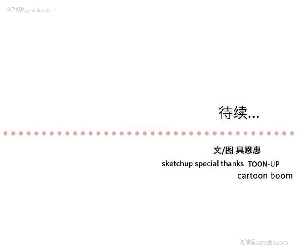 117P - 需要纯情