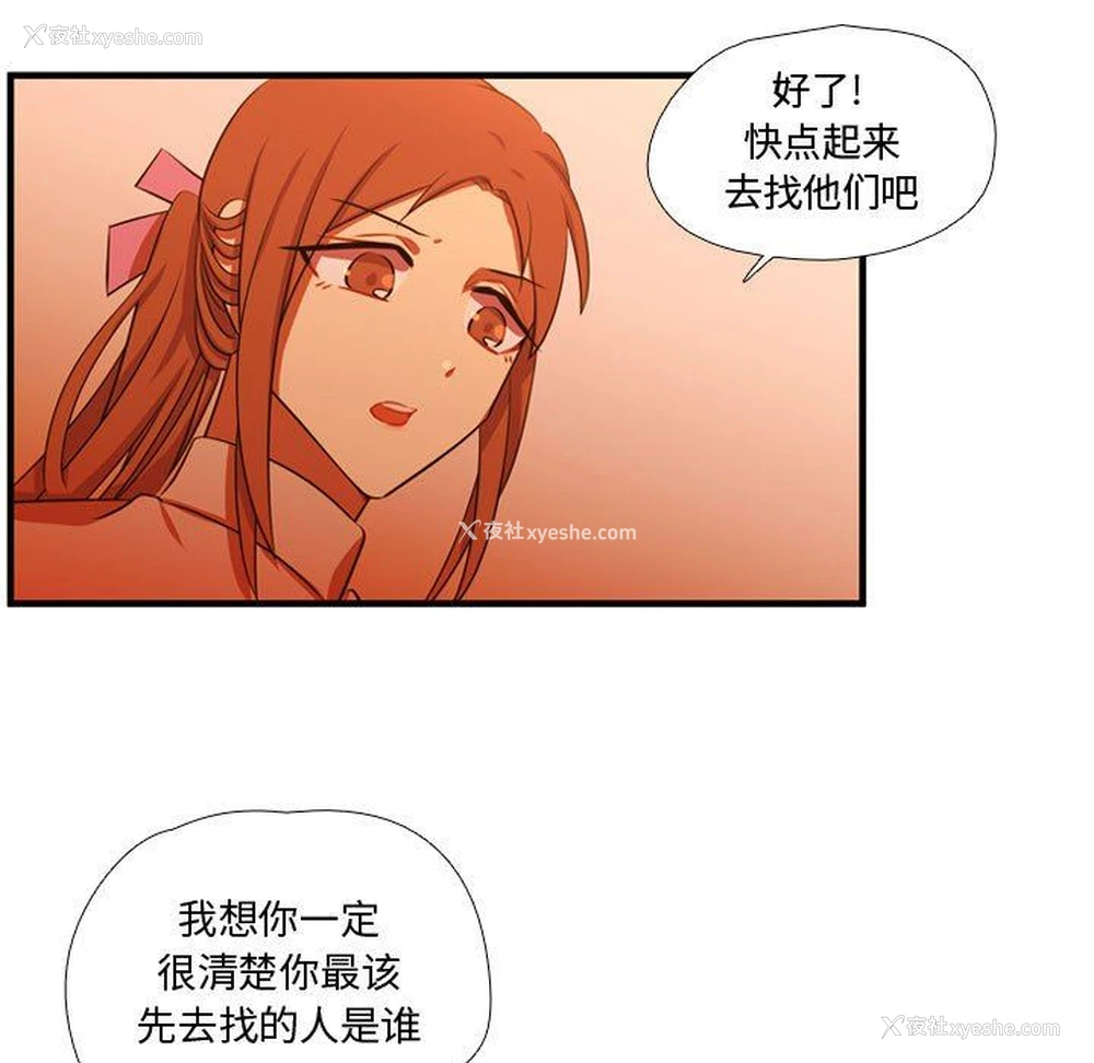 13P - 需要纯情