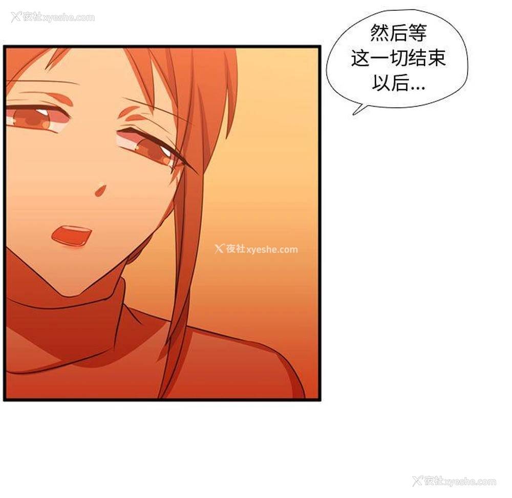 15P - 需要纯情