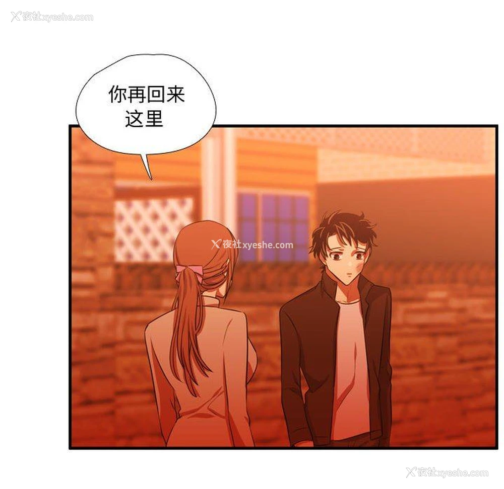 16P - 需要纯情