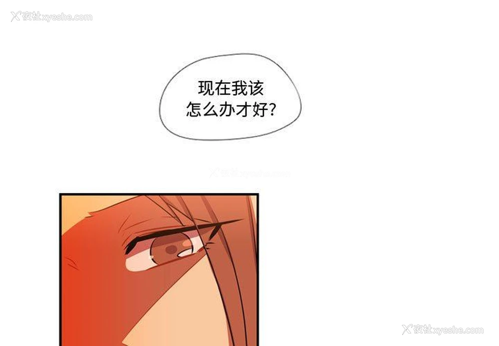1P - 需要纯情