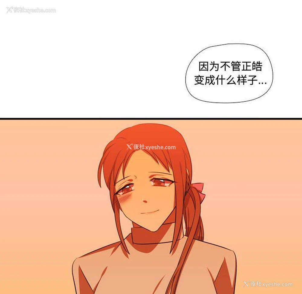 17P - 需要纯情