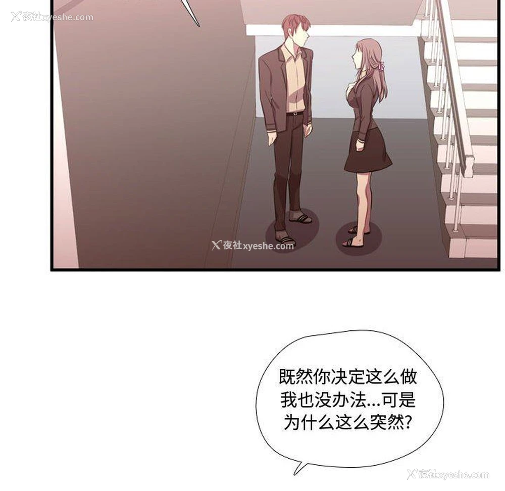 24P - 需要纯情