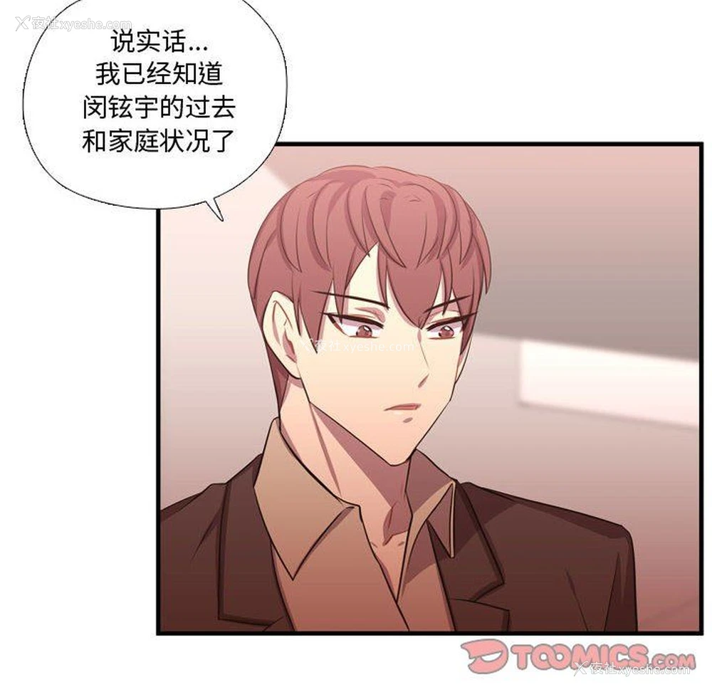 26P - 需要纯情
