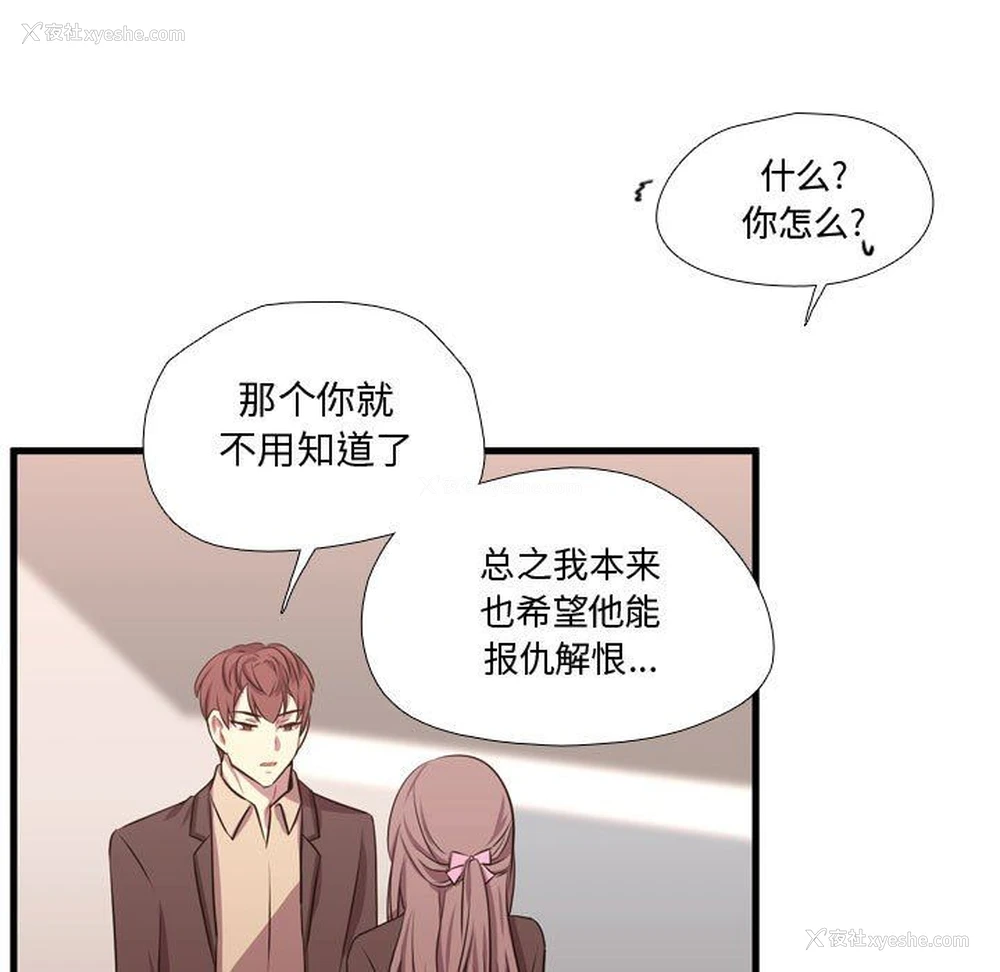 27P - 需要纯情