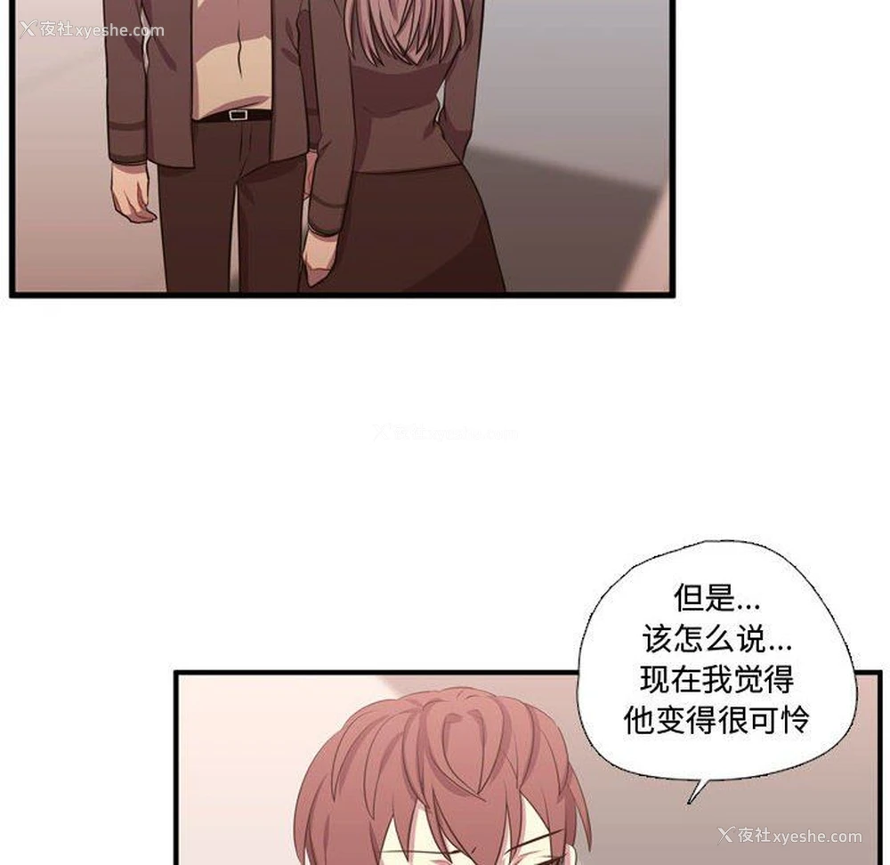 28P - 需要纯情